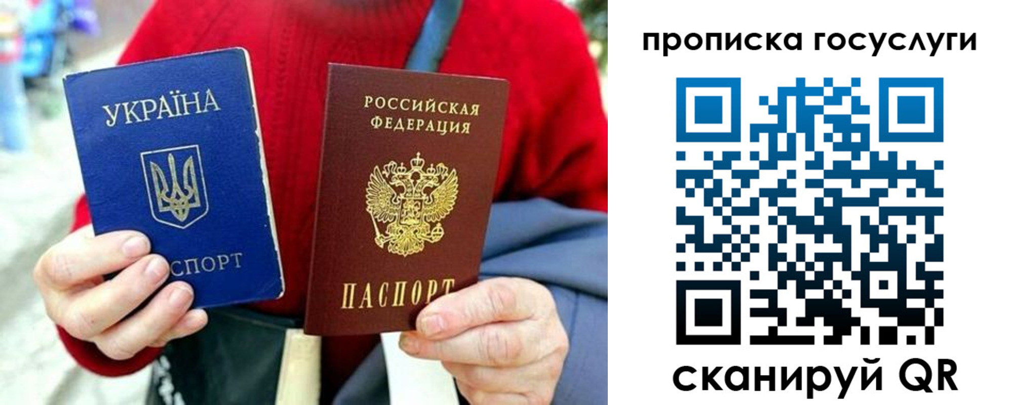временная прописка в Нижнеудинске